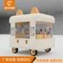 商场移动早餐手推展柜