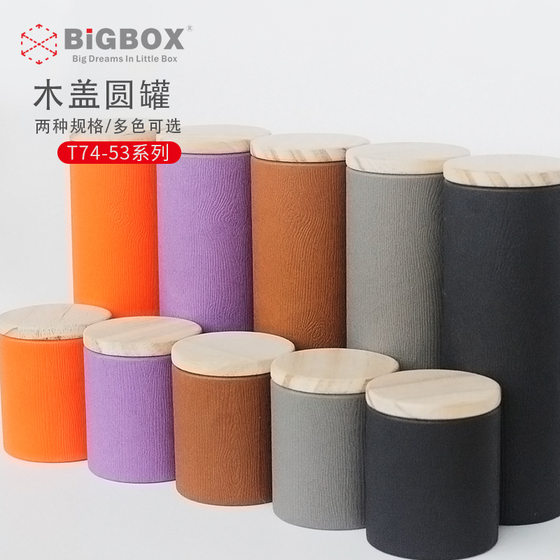 Tongban Tea Box Canned Longjing Tea Pu'er Tea Box Wooden Cover Round Can Candy Box Packaging Factory T74
