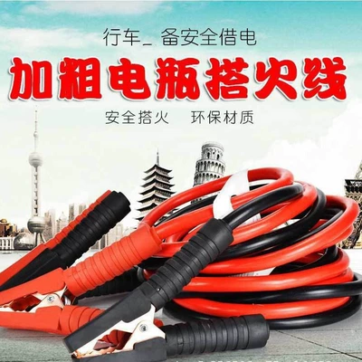 Copper Power Supply Fire Wire — Other Automotive Interior Supplies
