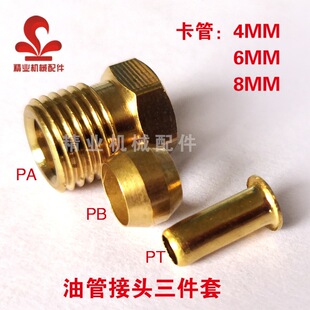 4mm�C���͹ܽ��^PB����о�� 6mm�~�ܝ������^�r��������8mm�~���^