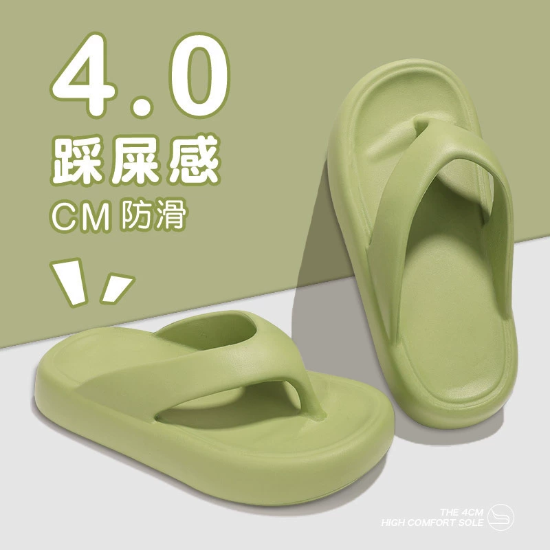 Летняя одежда на улице шлепанцы для женщин 2025 летний новый наружный противоскользящий мягкий фон EVA слово тапочки леди