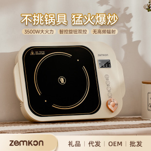 Germany Zemkon Furnace for Boiling Tea Household Small 3500w One-piece Microcrystalline Panel Not Picking Pot New Electric Ceramic Stove