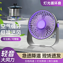 桌面风扇夹子充电款迷你伸缩风扇宿舍便携台式电风扇反季清仓现货