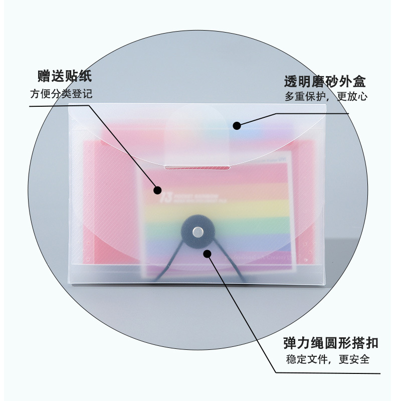 13 caja mini bolsa de órgano arco iris A6 portabilletes de disco de cuerdas de datos de factura bolsa de almacenamiento