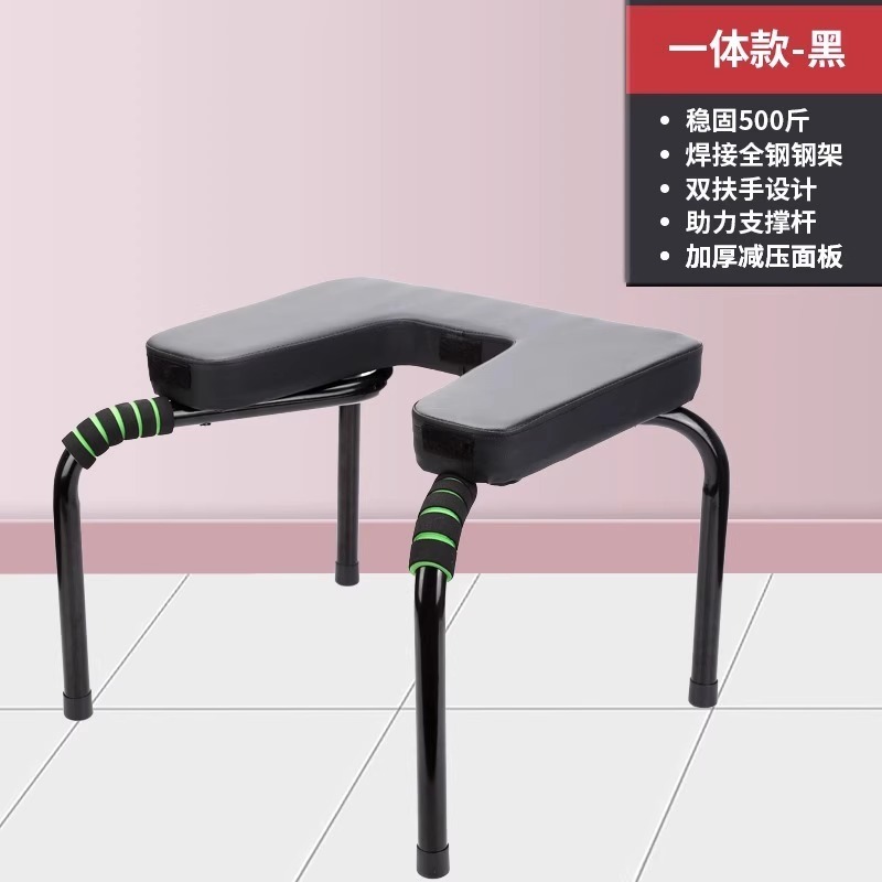 倒立神器家庭用倒立腰掛け王鴎同タイプ倒立椅子倒立ヨガ補助器フィットネス器具ストレッチ器|undefined