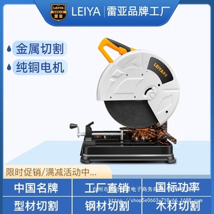 Steel Machine 350 Multifunctional 355 Household Cutting Machine Wood Round Steel Multi-Angle Angle Iron Profile Cutting Machine