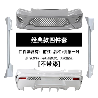 bumper and rear – Big Surrounded - classic-four-piece-set-unpainted