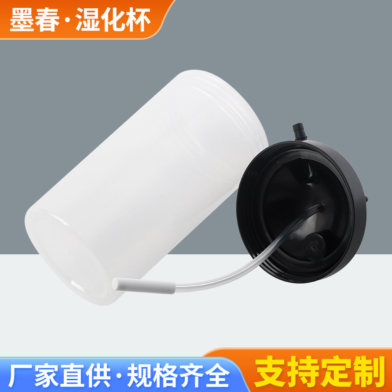 氧气湿化杯 湿化瓶加湿瓶通用过滤吸入器 可重复使用|undefined