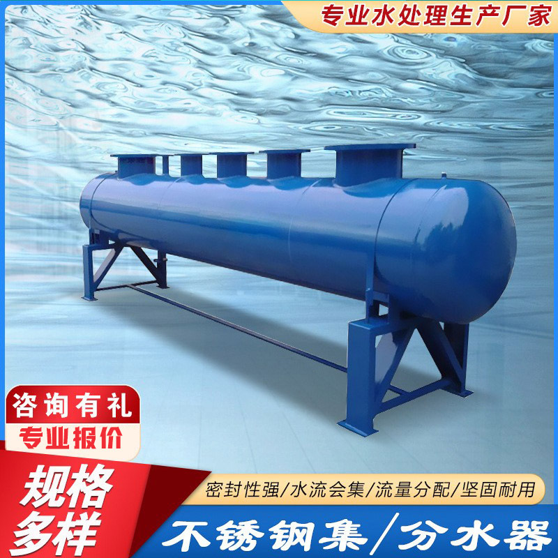 分集水器分气缸碳钢水中央空调地暖不锈钢型分流设备热水循环系统