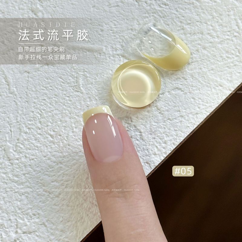 花思蝶-美甲6色法式胶马卡龙色纯色法式流平胶甲油胶6ml瓶装|undefined