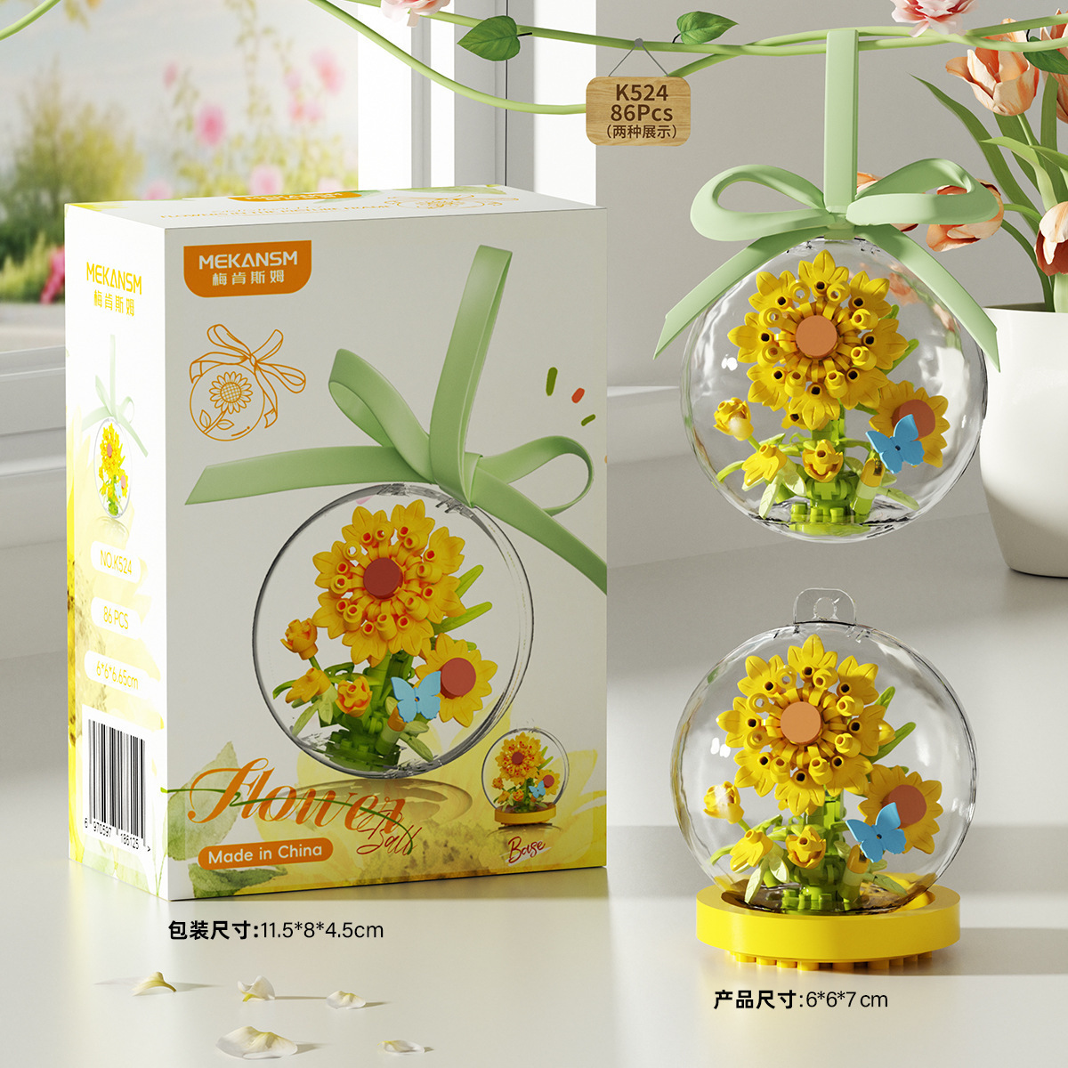 Compatible con flores de flores