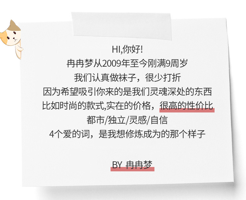 纯色袜子夏季男士船袜 网眼透气吸汗短袜潮 运动浅口低帮休闲棉袜详情10