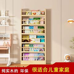 E0级松木儿童门后落地书架家用收纳隐形书架日式