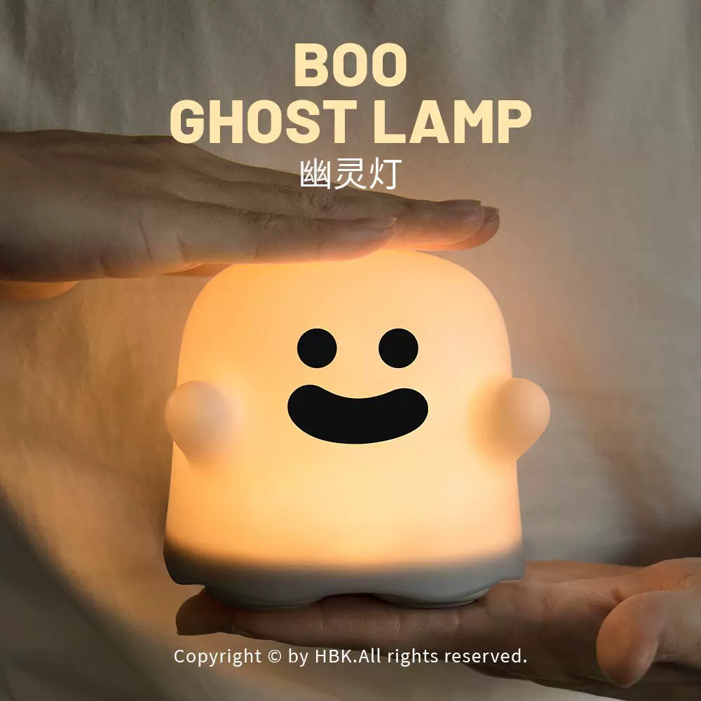 黑白客幽灵小夜灯学生趣味搞怪氛围灯可爱卧室创意充电led灯