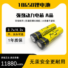 18650�늳ؿɳ��3.7v�ߵؙC����Ĥ��������11880mWh늆�܇�ƿ