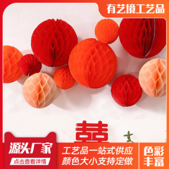 カラーハニカムボール花ボール誕生日パーティー装飾ハニカム提灯ショーウインドー装飾紙ハニカムボール