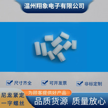 �S��ֱ�NM3M4M5M6M8���������o��һ�ֲ۟o�^�ݽz�����˨������ɫ