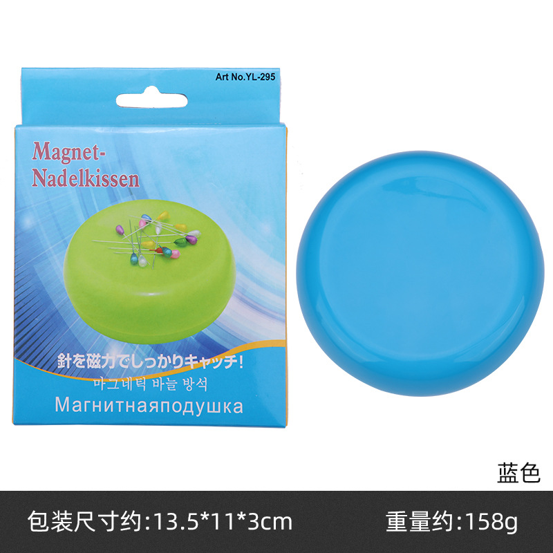 Transfronterizos venta caliente aspirador de agujas afilador de agujas de color tela de bordado cruzado DIY herramientas de coser caja magnética de agujas de perlas