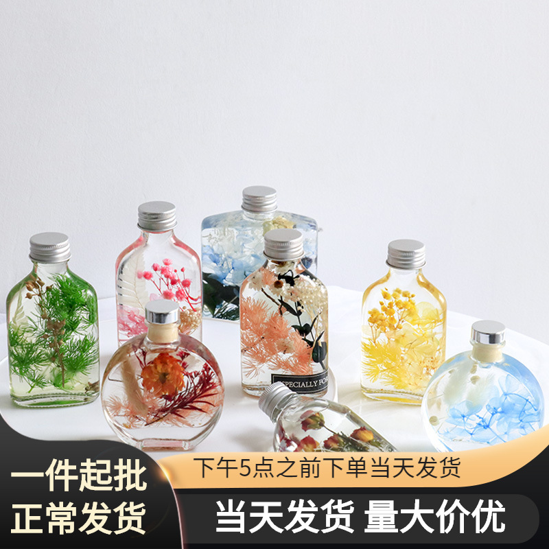 美沐兒 手工製作花藝沙龍活動保鮮油浮游瓶DIY永生花浮游花材料包