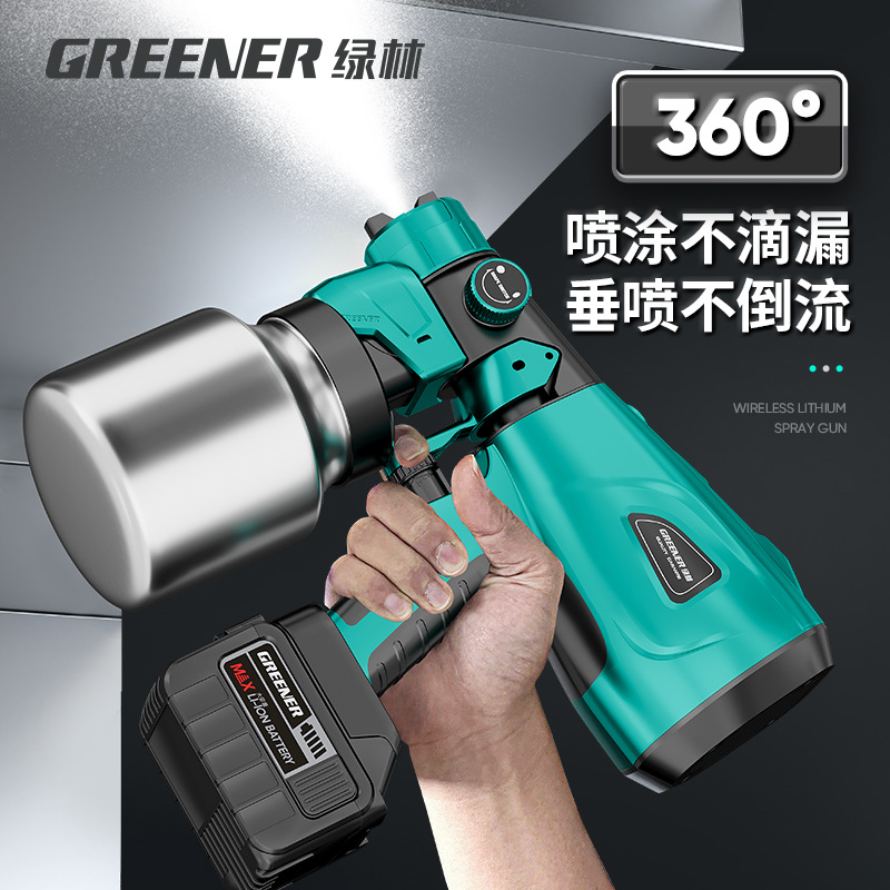 Green Forest pistola eléctrica de pintura de látex máquina de pulverización de pintura especial máquina todo en uno regadera 220V batería de litio pintura pequeña image 3