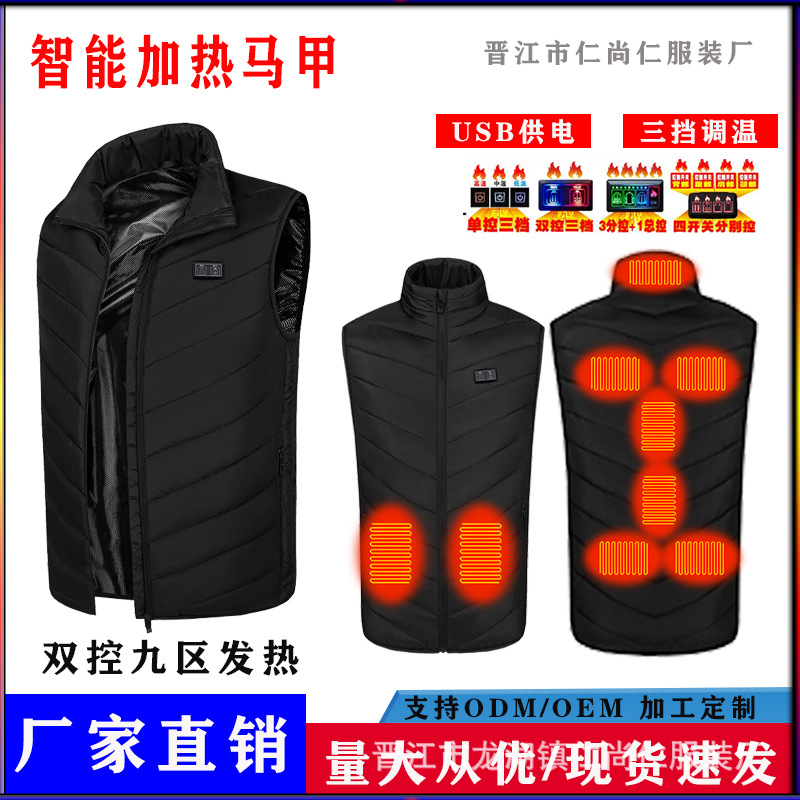 2021 invierno nueva zona de control doble 11 Chaleco de calefacción de carga USB calefacción cálido Chaleco de algodón acolchado traje de calefacción
