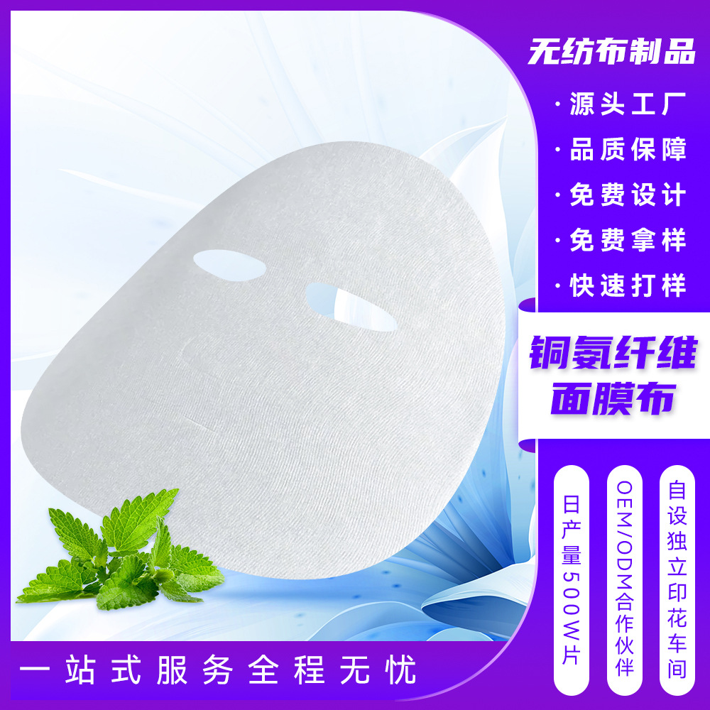 惠州市美即无纺布制品有限公司