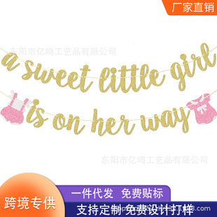 A Sweet Little Girl is on Her Way �M��,�냺��ԡ�Ɍ��b�����
