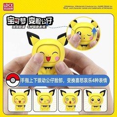 Genuine Pokémon Face Changing Doll Pokémon Transformed Poke Ball Gacha Pikachu Charmander Cartoon Doll