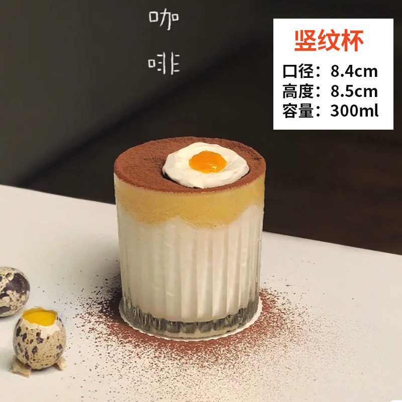 クリエイティブ火山コーヒーカップデザイン感コップinsカップ富士山グラス洋杯Dirty汚れたコーヒー|undefined