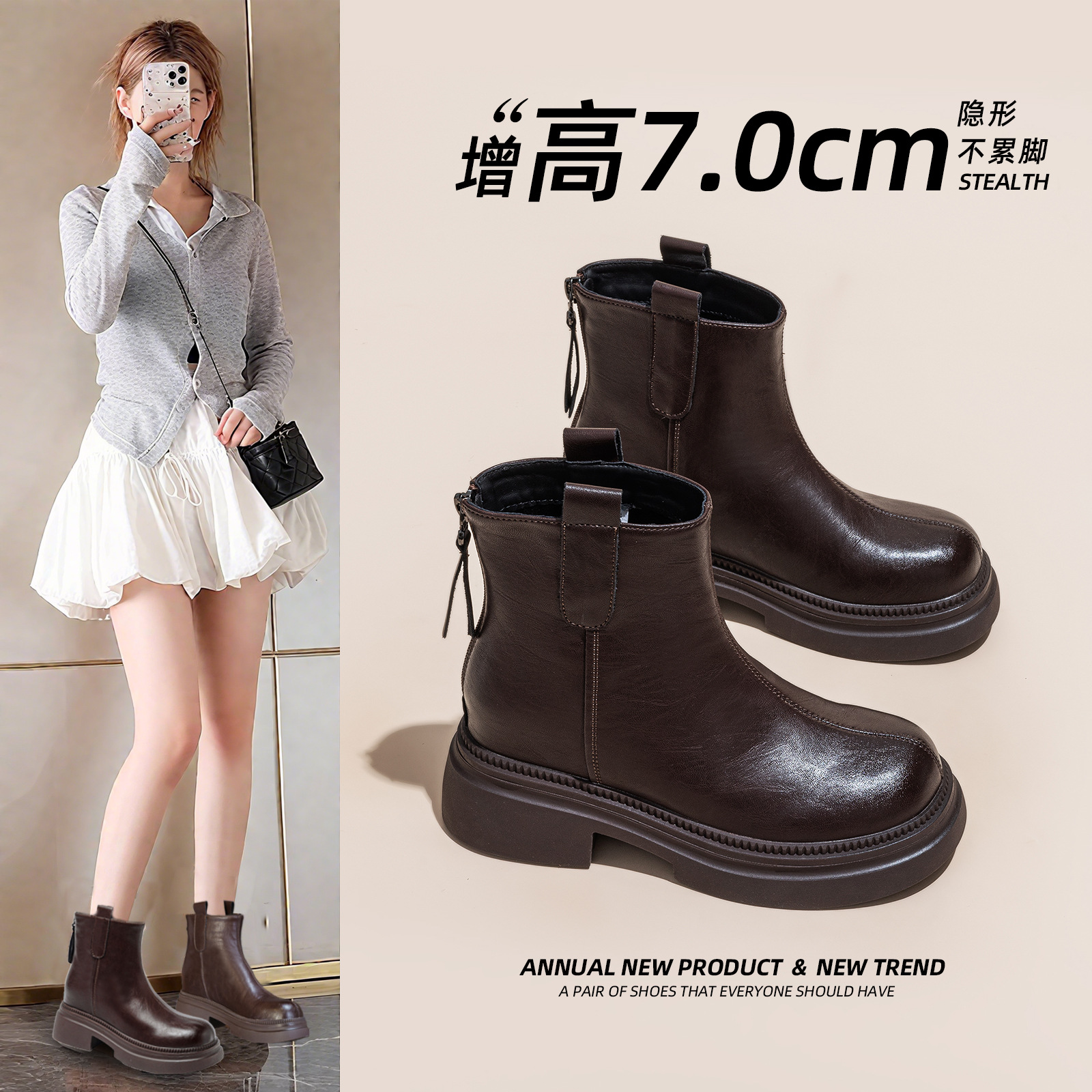 Martin Boots for Women 2026 Autumn and Winter New Thick-Soled Height-Increasing Versatile Slim Boots Trendy Casual Single Shoes Short Boots