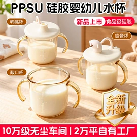 牙胶;运动水壶;喂养餐具