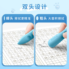 超大洞洞橡皮擦小學生專用無痕無屑童創意大號幼兒園橡皮