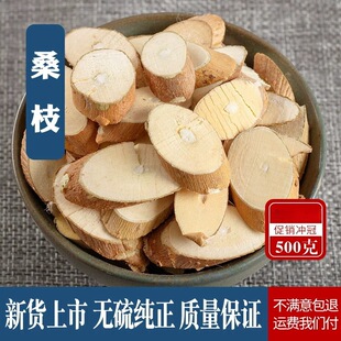 ɣ֦��ș��500g����ɽ�Ϙ�˪ɣ֦�����r��؛˪��ɣ֦Ƭ���_��ˮ