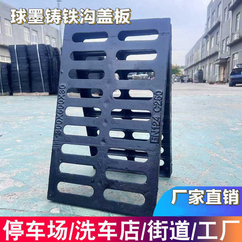 球墨铸铁下水道盖板雨水篦子沟盖地沟阴井盖板格栅方形排水沟盖板