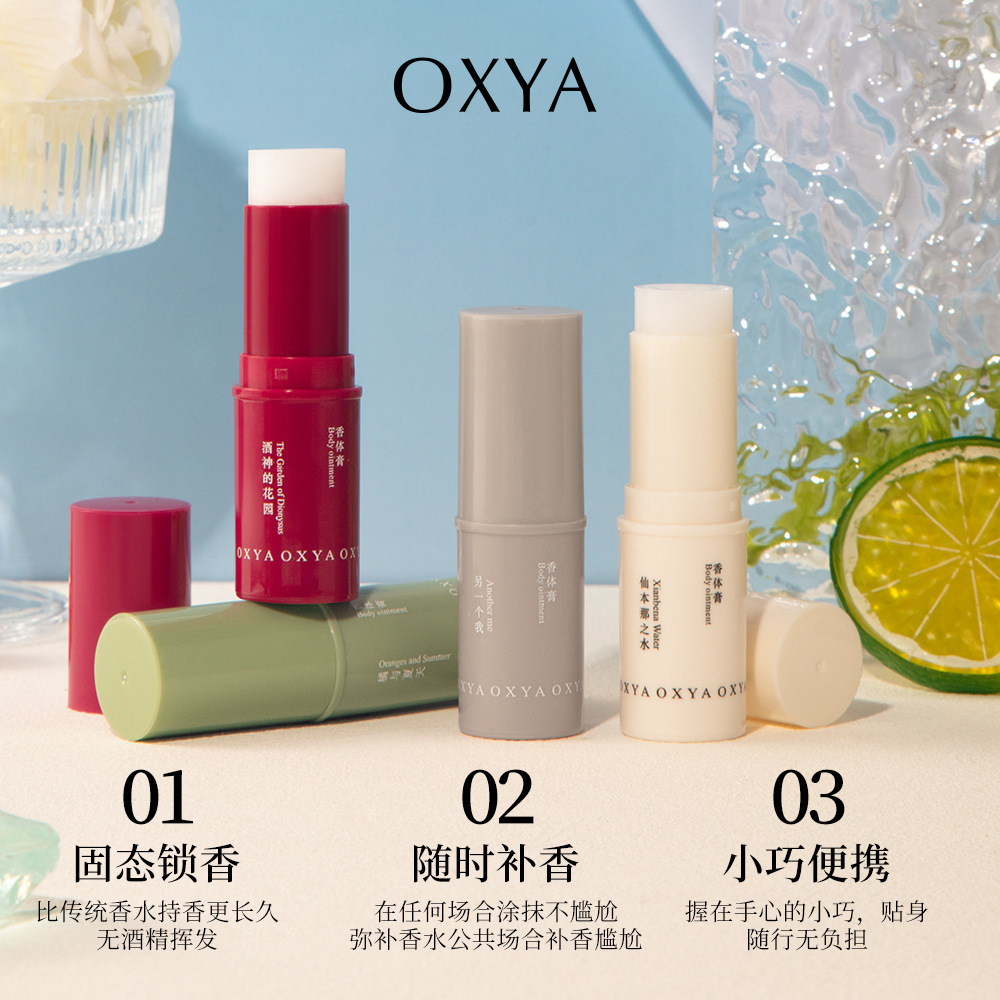 OXYA perfumes duraderos frescos y elegantes portátiles giratorios sólidos perfumes para mujeres fabricantes de perfumes