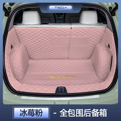 Trunk Mat Star Trunk Mat Fully - star-wishes-iceberry-pink-all-inclusive-trunk-mat-no-specifications