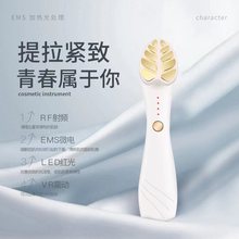 跨境4档调节LED红光EMS射频美容仪面部按摩导入祛眼袋细纹提拉仪