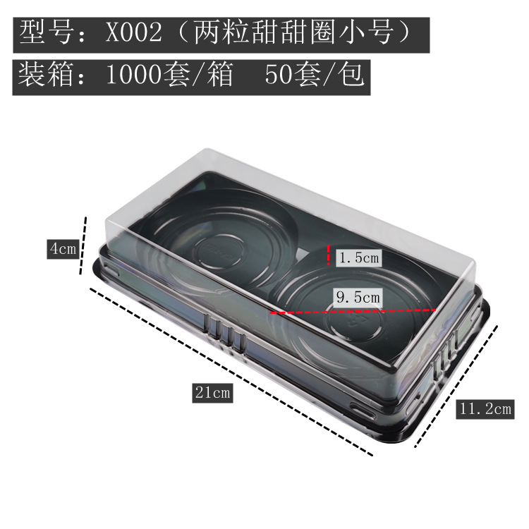 Caja de embalaje de rosquilla 50g dos piezas de espesor bolsa de hilo de carne seca transparente de una sola pieza caja de embalaje de la ampolla caja completa al por mayor