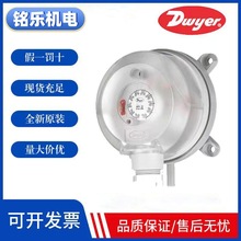 Dwyer΢_PADPS-03-2-N ADPS-05-2-N՚VWӋ