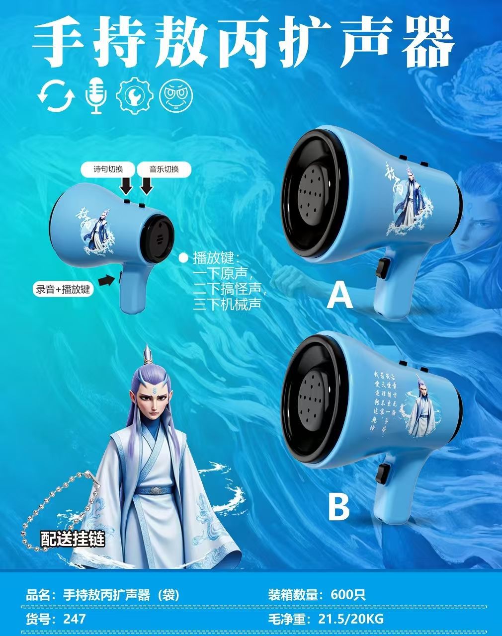 임의의 표현을 지닌 Ao Bing 스피커 앰프의 일반 버전 [가방]