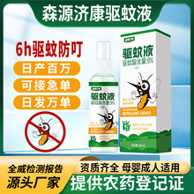 ɭԴ������Ç��F���Ñ������Һ�����ò�����¶ˮ���Һ���l