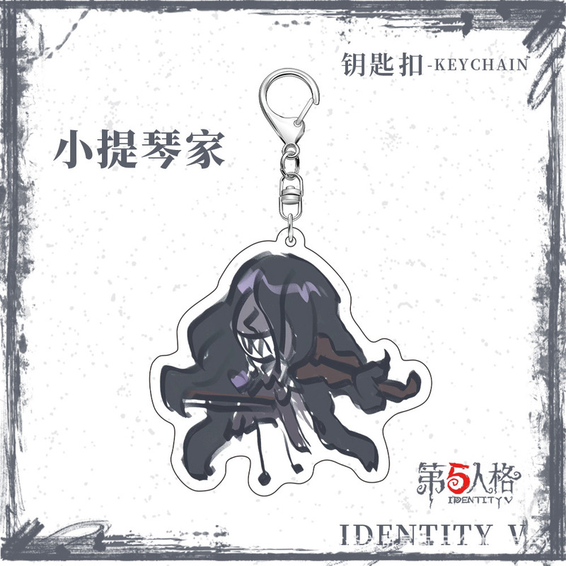 第五人格周边作曲家园丁渔女佣兵医生野人小说家小女孩先知钥匙扣|undefined