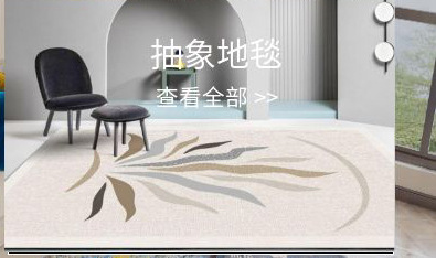 厨房地垫,地垫,地垫两件套,客厅地毯,厨房地毯,脚垫,床边毯,家用地毯,简约地毯,