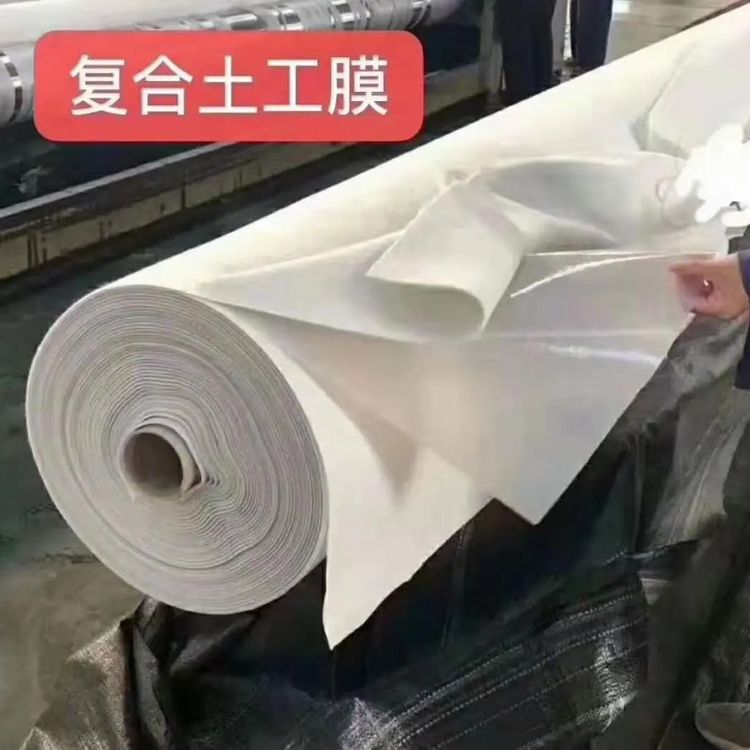 复合土工膜两布一膜应用隧道地铁一布一膜垃圾填埋场