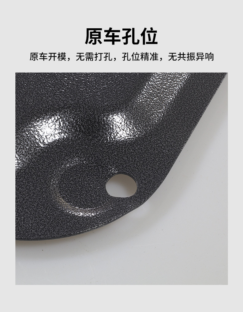 23-26 Models Byd Seagull 5052 Aluminum-Magnesium Alloy Chassis Guard Plate Original Factory Modified Special Underbody Protection Plate