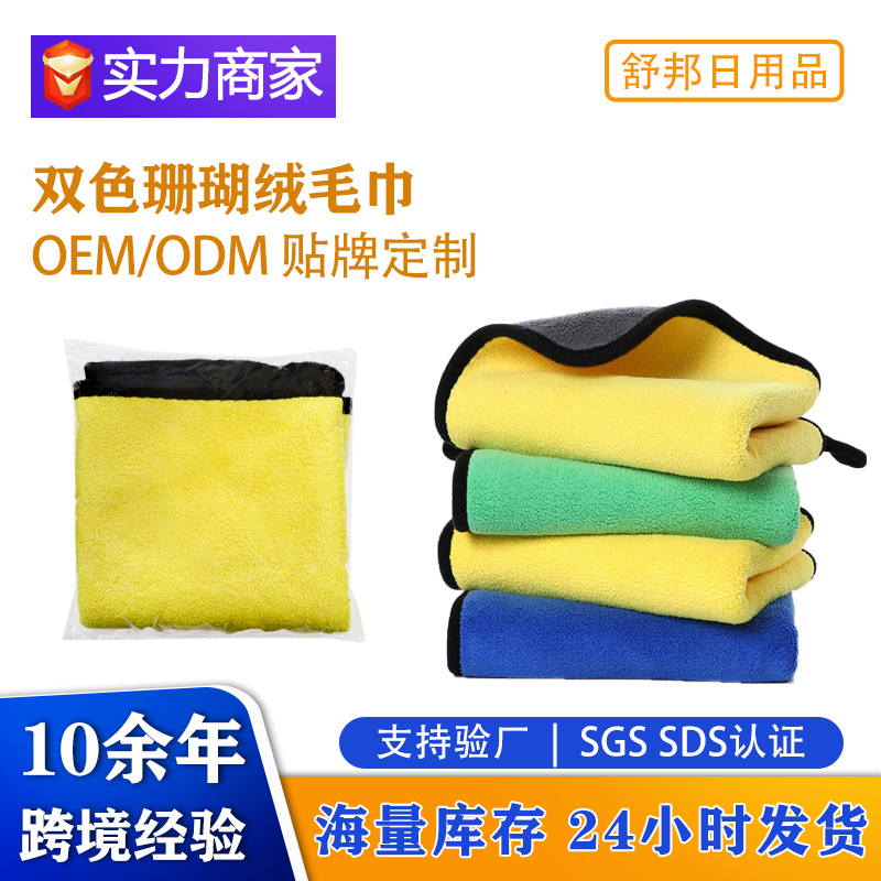 �Ӻ�˫ɫɺ���޳�����ˮë���ٸɲ���ë��ǿ��ˮ����ר��ԡ������