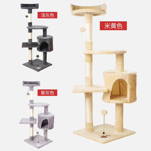 Cat climbing frame integrated cat nest cat tree cat shelf sisal jumping platform cat toys Amazon foreign trade custom wholesale