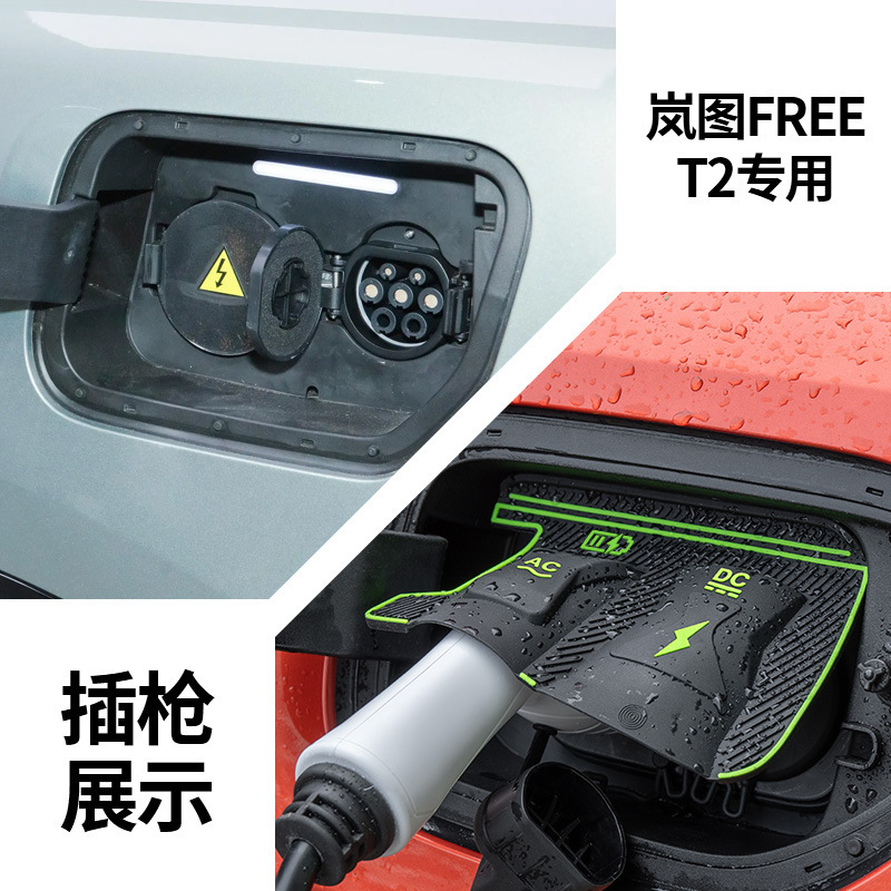 特殊車両専用充電ガンレインカバー 新エネルギー車充電保護カバー 雨氷漏電防止防水カバー|undefined