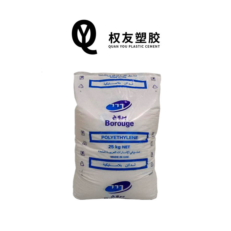 HDPE 北欧化工 MB6562  食品包装  消费品应用 瓶盖