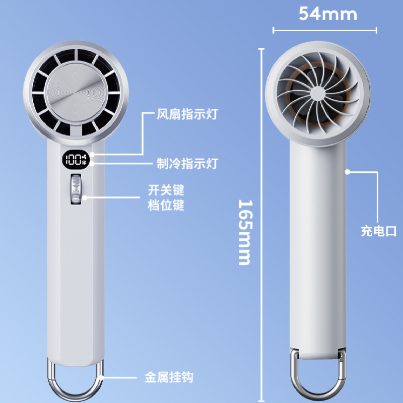 2024新型国境を越えた高速手持ち氷敷ファンデジタルターボ暴力大風力半導体100速|undefined